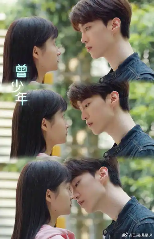 关晓彤范丞丞床咚吻戏