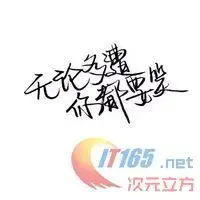 简单文字qq头像简洁个性qq头像