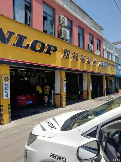 03 正文 中午利用休息的时间,找了一家附近的嘉实多合作门店,这家店