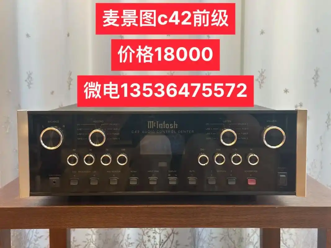 美国麦景图 mclntosh c42.美国麦景图 mclnt - 抖音