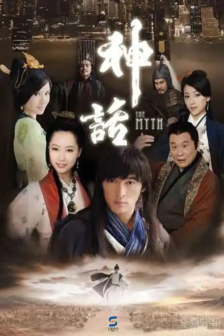 陈紫函三年后首接古装戏 《神话》扮"吕后"