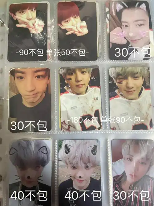 出红发灿,lmr灿等exo小卡女团卡:徐贤,白干妈金发温,眼镜椰#出小卡