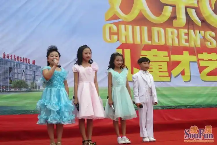 大业时代广场欢乐六一儿童才艺秀活动主持人致辞