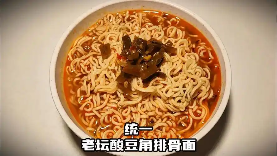 248集 统一老坛酸豆角排骨面测评