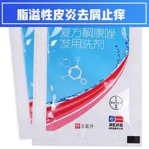 头癣头皮癣皮康王