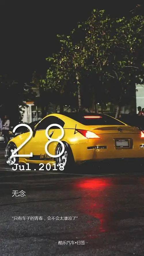 制霸顶点jdmfans去日本一定要去征服的三条赛道