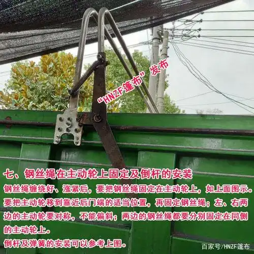 渣土车自动篷布——前后伸缩电动篷布用轨道介绍