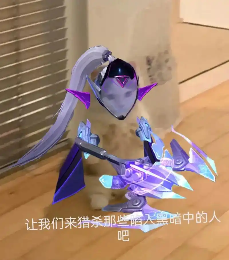 英雄联盟 #英雄联盟表情图 #lol #英雄联盟猫猫  补 - 抖音