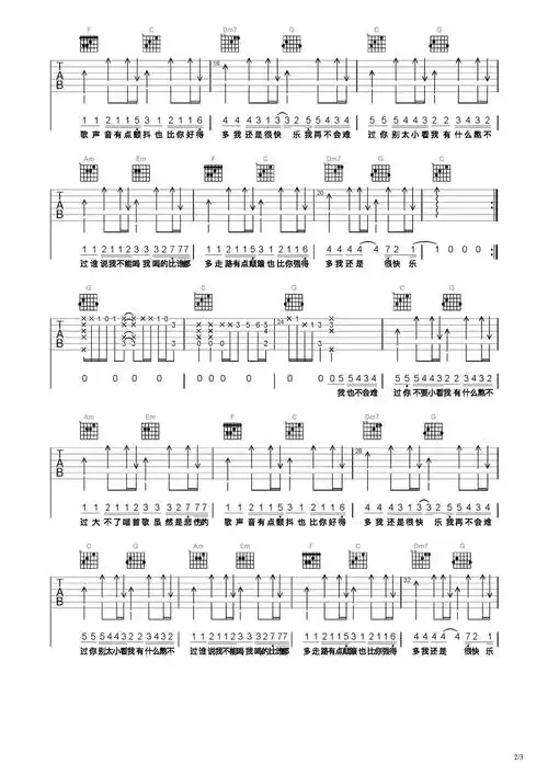 我很快乐吉他谱-弹唱谱-c调-虫虫吉他