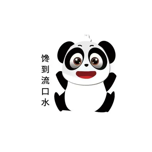 馋到流口水可爱狗狗创意表情包