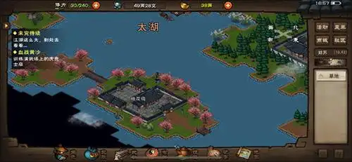 烟雨江湖桃花坞支线任务怎么做姑苏桃花坞任务攻略