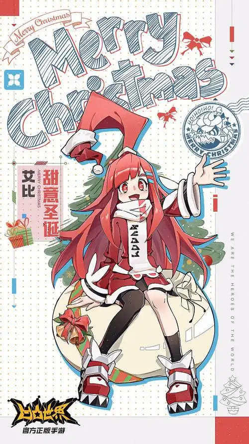 活动前瞻圣诞献礼筹备中登录游戏即送新时装哦