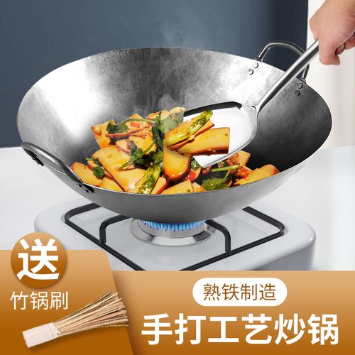 厨师炒锅大号双耳朵铁锅炒菜锅厨师专用煤气灶上用的炒菜锅无涂层