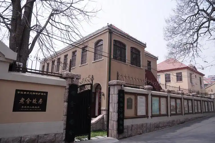 老舍故居(老舍故居附近有什么其他景点)