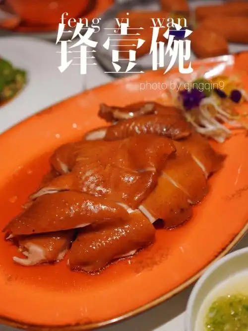 食材感觉都比较出挑讲究,菜式的创新融合得很好,新派粤菜yyds!