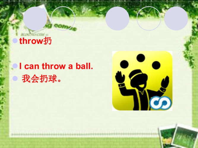 unit 6 lets play games 课件