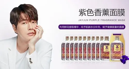 在高速推陈出新的护肤品市场里,jayjun cosmetic紧跟