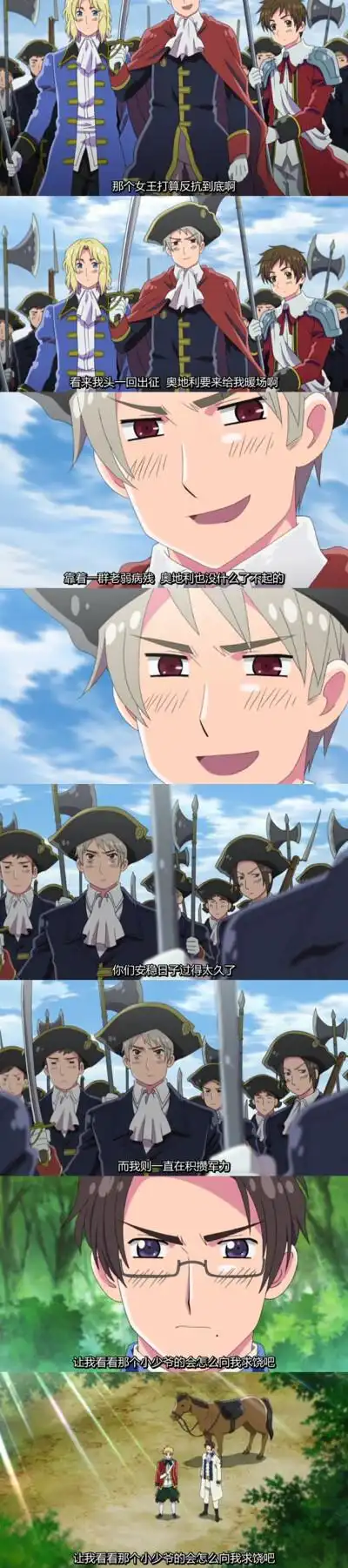 黑塔利亚 aph 普鲁士 基尔伯特奥地利 (*)