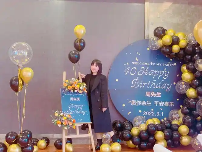 男士简约黑金色生日布置40岁满满的仪式感