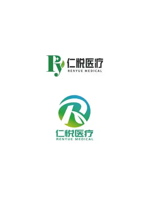 医疗健康公司企业标志logo设计