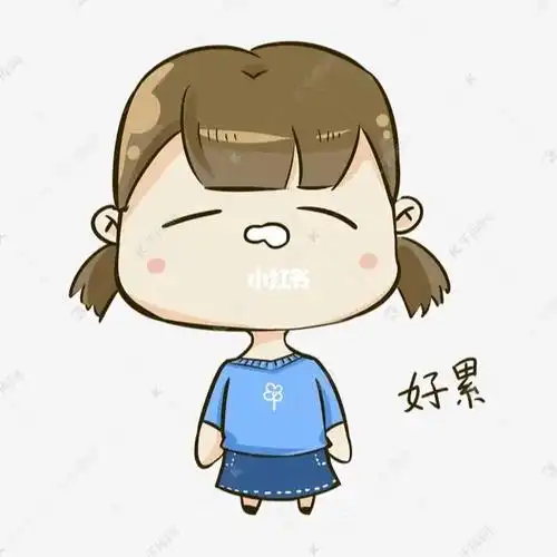 感冒好难受,没精神,没胃口 ,没力气