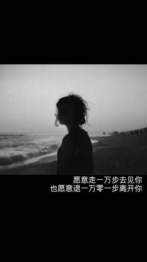 图片大全 伤感图片  擅于放弃不爱自己的人,在爱里算一大优点.