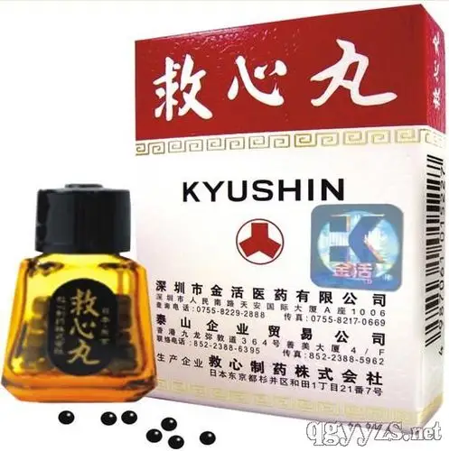 日本人字牌救心丸批准文号: z20100012规  格:京都念慈菴蜜炼川贝枇杷