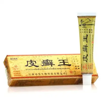 【正品防伪】嘉庆草本皮癣王乳膏 廯药膏皮肤外用抑菌止痒软膏,- 好品