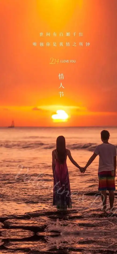 情人节文案图片 配图,情人节文案短句发朋友圈图片大全 - 冷求网