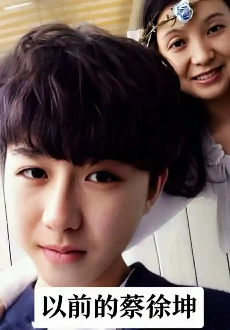 蔡徐坤从小到大的变化 - 抖音