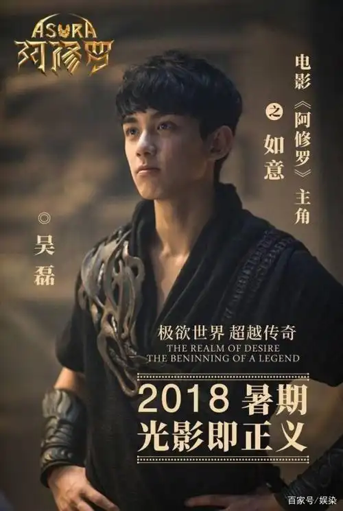 吴磊的"悲哀":时代抛弃的时候,连声再见都不会和你说