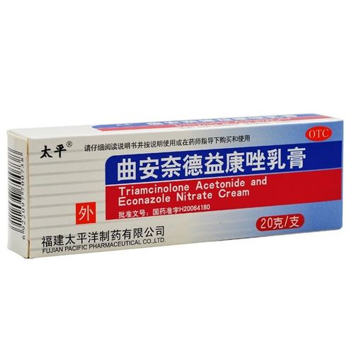 otc太平 曲安奈德益康唑乳膏 20g 用于伴有真菌感染的皮炎湿疹 1盒装