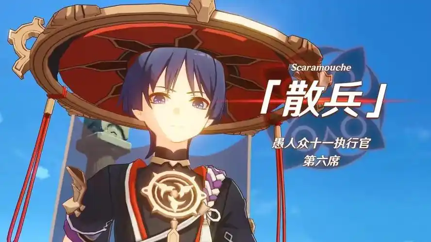 原神散兵32版本登场定位风系法师将改名草神也有了新消息