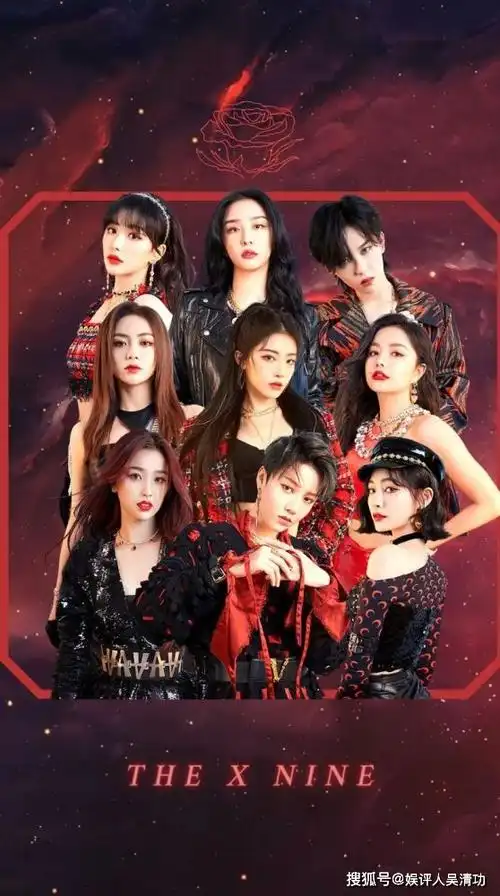 原创虞书欣过生日the9有5个成员为其庆生显得另外3个人太冷漠了