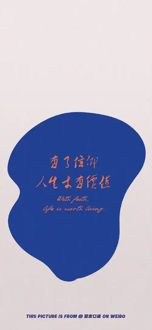 手写白色底文字壁纸