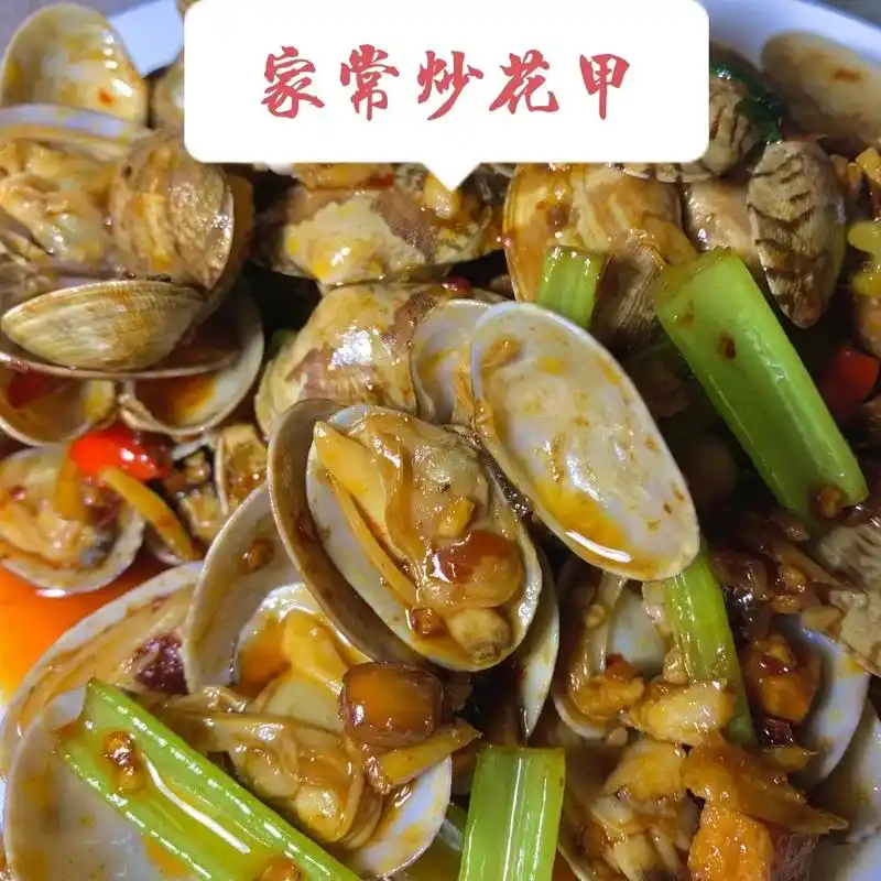 家常炒花甲:美味清鲜的花甲来啦,做法有特别简单,人人都会做. - 抖音