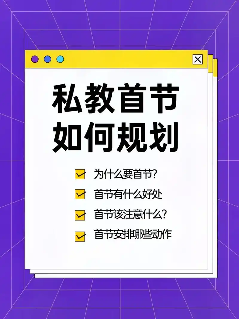 抖音图文来了 #私教工作室 #涨知识 #健身创业 #健身工 - 抖音