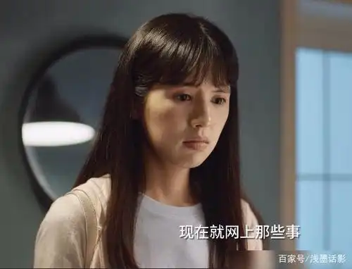 小舍得:张雪儿用全部积蓄助钟益创业,请珍惜苦难中陪伴你的姑娘