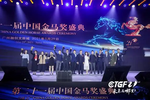 第21届中国饭店金马奖揭晓多元化木莲庄再度揽获三大奖项