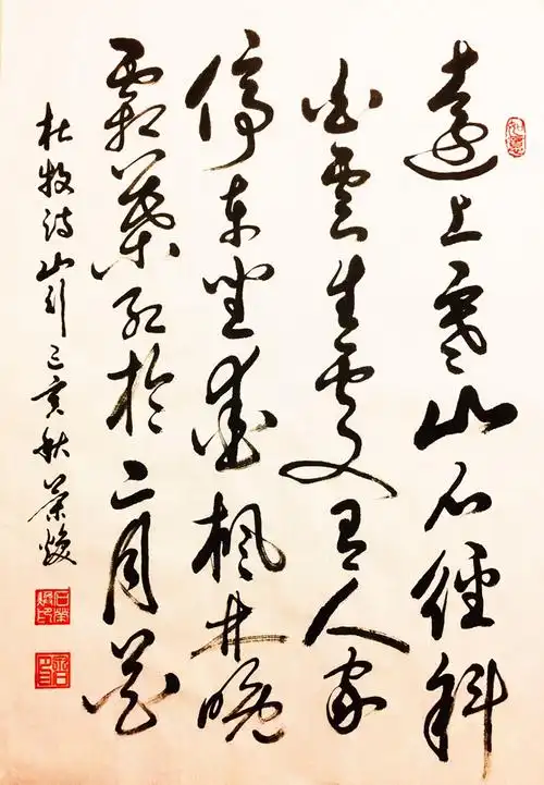 杜牧诗山行远上寒山石径斜白云生处有人家停车坐爱枫林晚霜叶红于二月