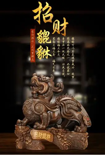 招财貔貅摆件创意礼品树脂摆件家居公司客厅酒柜玄关装饰一件代发