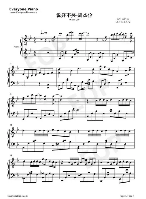 说好不哭-周杰伦一首新歌引发8090集体怀旧五线谱预览1-钢琴谱文件