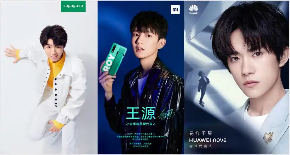 tfboys手机带货pk都是大厂代言人为什么易烊千玺赢了