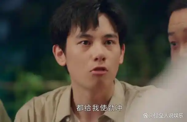 胡先煦新剧飞驰人生开播豆瓣5星刷屏7集看完笑出腹肌