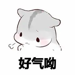 还别慌表情包 - 表情图