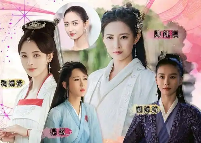 新"古装四美"你pick谁?鞠婧祎灵气十足,杨紫《香蜜》惊艳众人