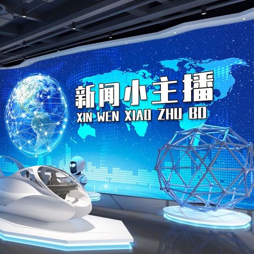 新闻主播厅墙纸演播室天气播报直播背景播音小主持口才班舞台壁纸