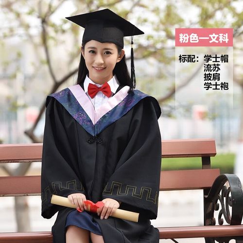 丫击击大学学士服学位服男女毕业礼服文科理工科垂布硕士服帽子学位服