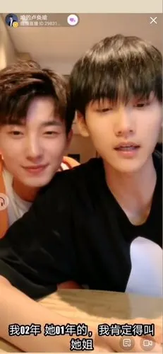 周柯宇直播生图