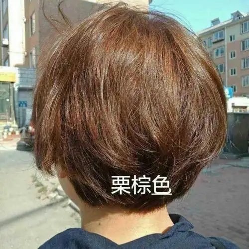 11.栗棕色 别色搭配效果(1) - 美篇